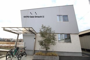 OCTO Casa Omachi Ⅱの物件外観写真